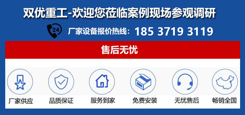 河卵石破碎設備報價熱線